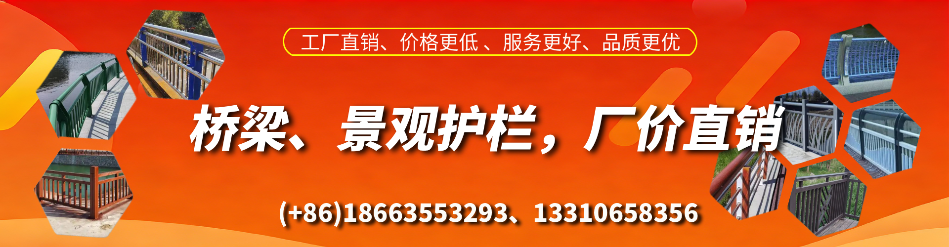 舟山桥梁护栏生产厂家
